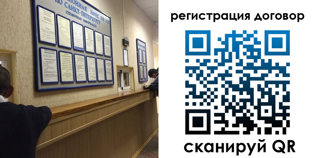 временная регистрация в Горнозаводске
