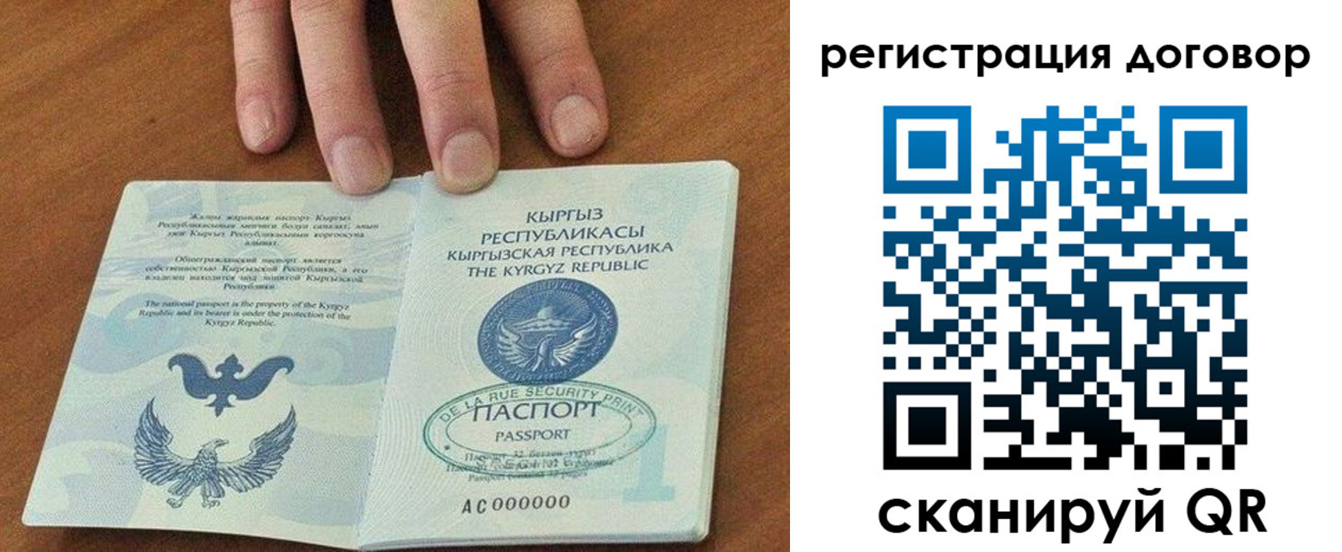 временная регистрация собственник в Горнозаводске