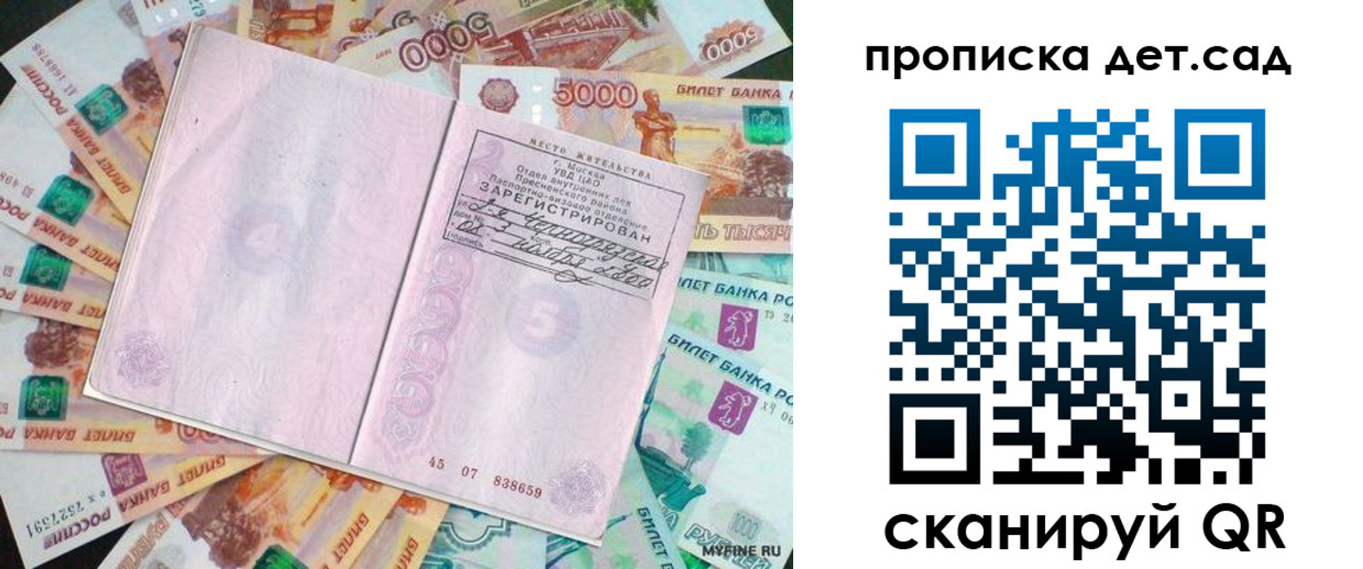 временная регистрация адрес в Горнозаводске