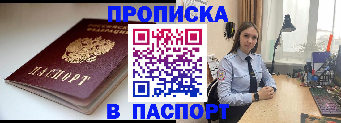 регистрация для школы в Горнозаводске